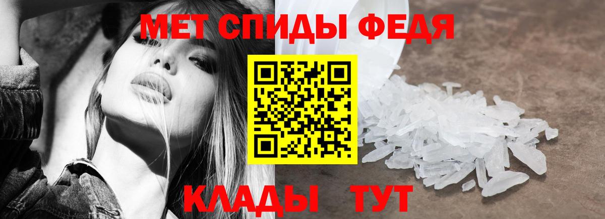Амфетамин Розовый Советск