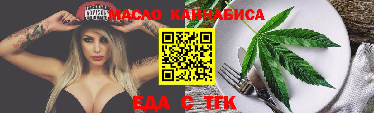 Советск  Canna-Cookies конопля  Вход с VPN 