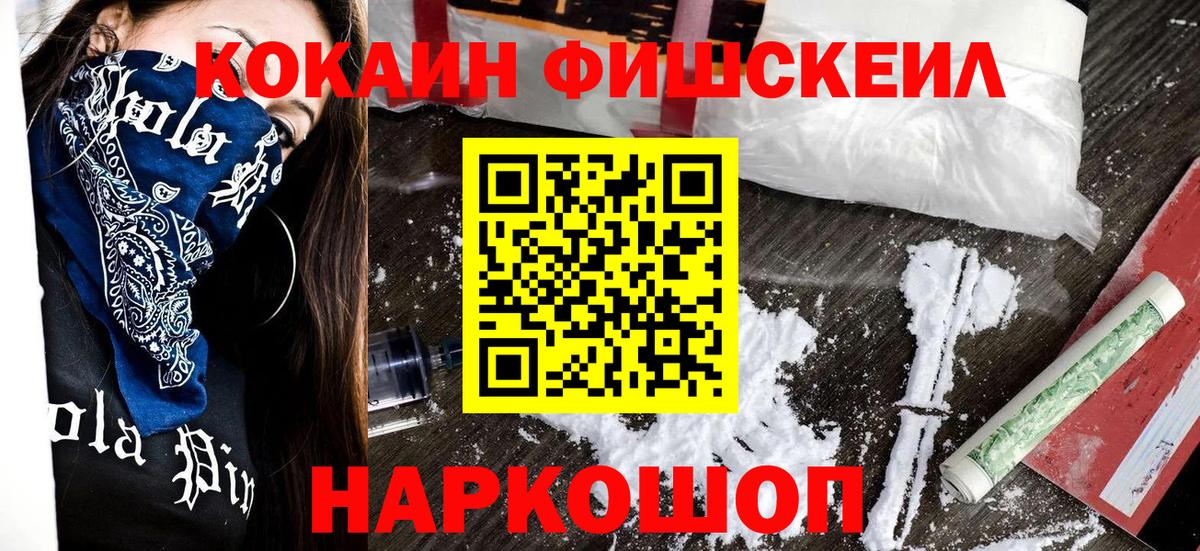 Cocaine Боливия Советск