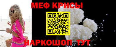 альфа пвп VHQ Новокубанск