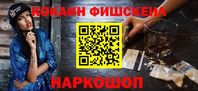 альфа пвп VHQ Новокубанск
