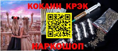 эйфоретик Новодвинск