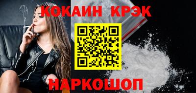 трава Новозыбков