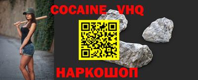 эйфоретик Новодвинск