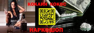 трава Новозыбков