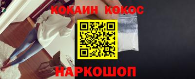 альфа пвп VHQ Новокубанск