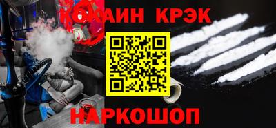 трава Новозыбков