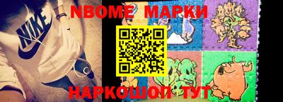 эйфоретик Новодвинск