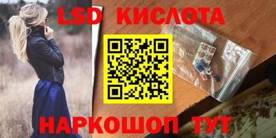 альфа пвп VHQ Новокубанск