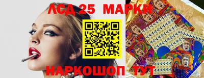эйфоретик Новодвинск