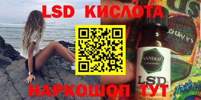 трава Новозыбков