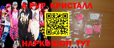 трава Новозыбков