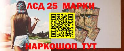 трава Новозыбков