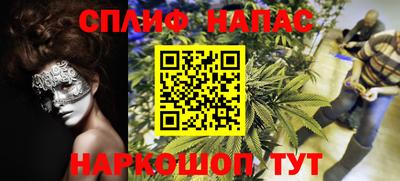 альфа пвп VHQ Новокубанск