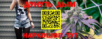 эйфоретик Новодвинск