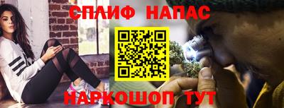 эйфоретик Новодвинск