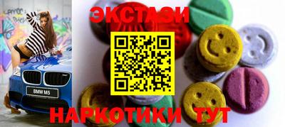 альфа пвп VHQ Новокубанск