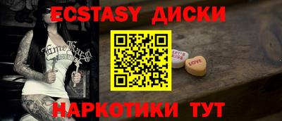 альфа пвп VHQ Новокубанск