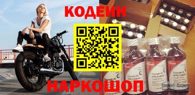 трава Новозыбков