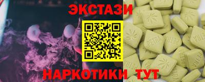 трава Новозыбков