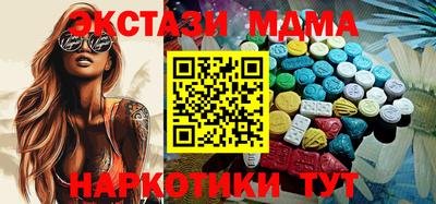 альфа пвп VHQ Новокубанск
