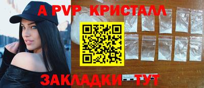 трава Новозыбков