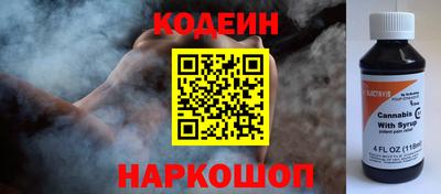эйфоретик Новодвинск
