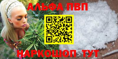 эйфоретик Новодвинск