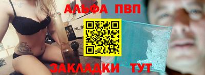 трава Новозыбков
