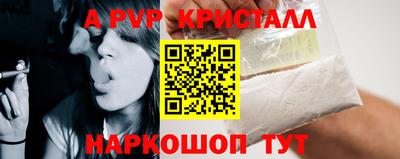 трава Новозыбков