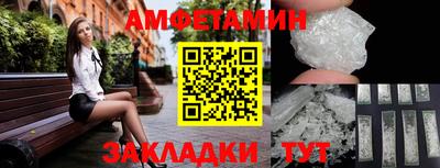 эйфоретик Новодвинск