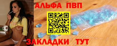 эйфоретик Новодвинск