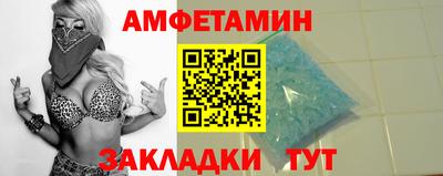 альфа пвп VHQ Новокубанск