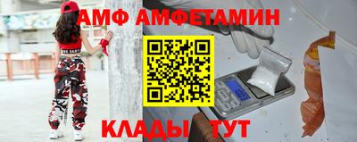 трава Новозыбков