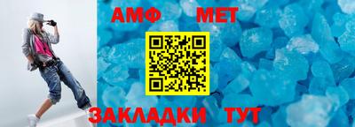 альфа пвп VHQ Новокубанск