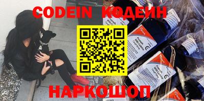 эйфоретик Новодвинск