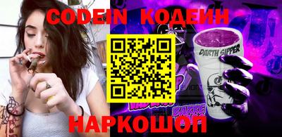 эйфоретик Новодвинск