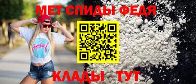 альфа пвп VHQ Новокубанск
