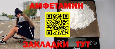 эйфоретик Новодвинск