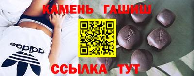 трава Новозыбков