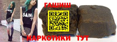 альфа пвп VHQ Новокубанск