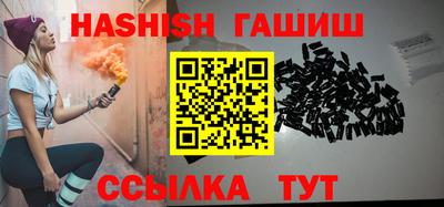 трава Новозыбков