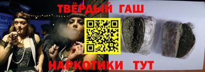 трава Новозыбков