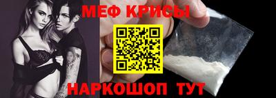 альфа пвп VHQ Новокубанск