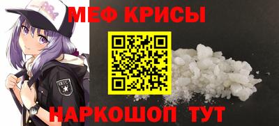 эйфоретик Новодвинск