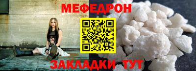 трава Новозыбков