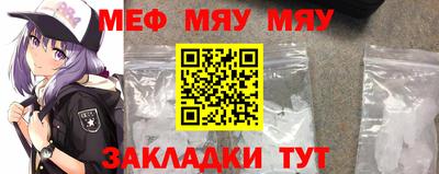 трава Новозыбков