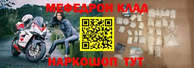 трава Новозыбков