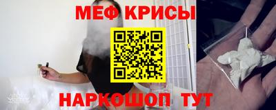 эйфоретик Новодвинск